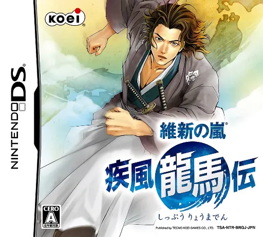 Ishin no Arashi - Shippuu Ryouma Den (Japan)